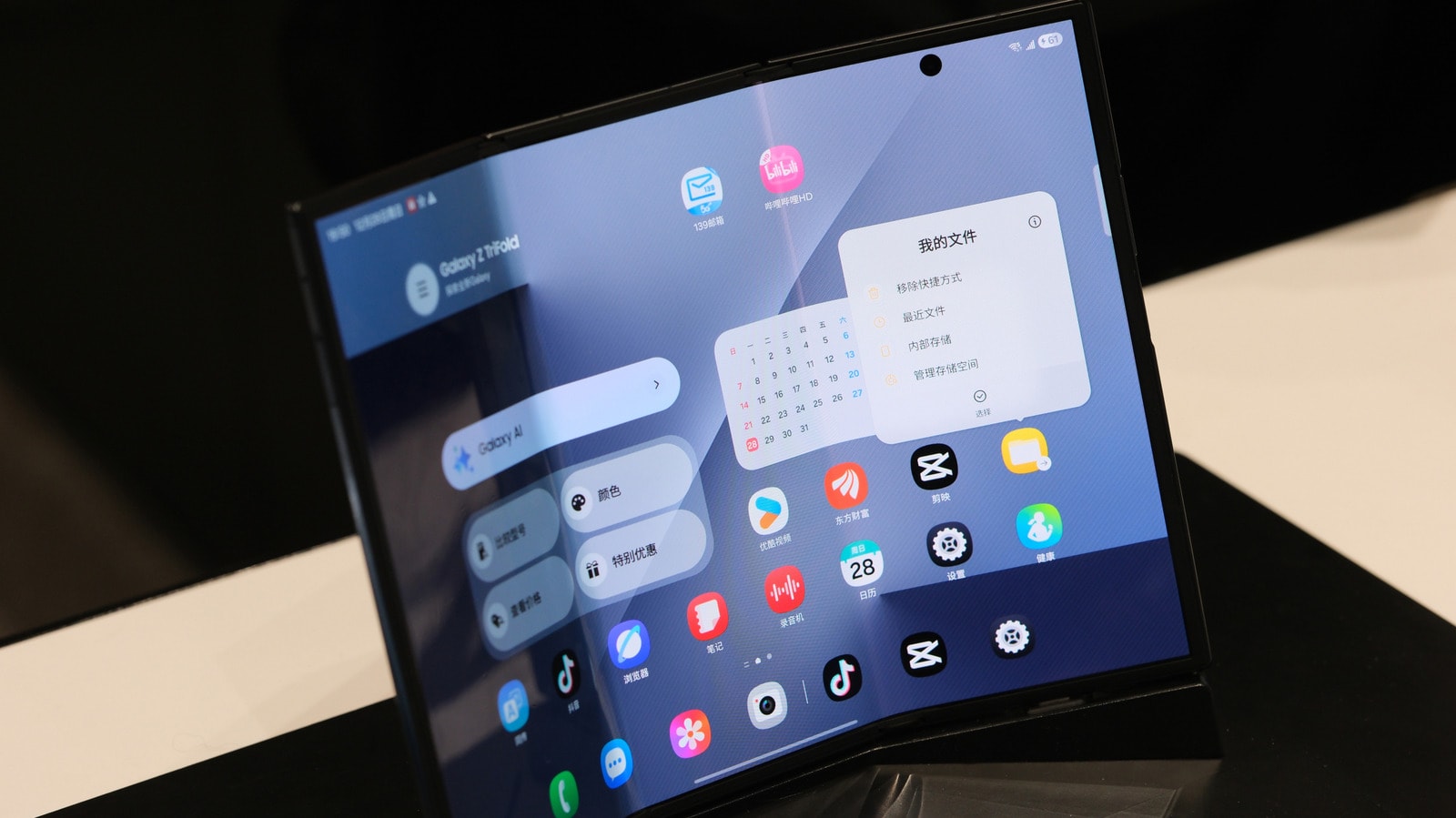 A person holding a foldable smartphone